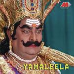 S.V. Krishna Reddy Songs MP3 Download