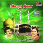 Thalapathi Songs MP3 Download
